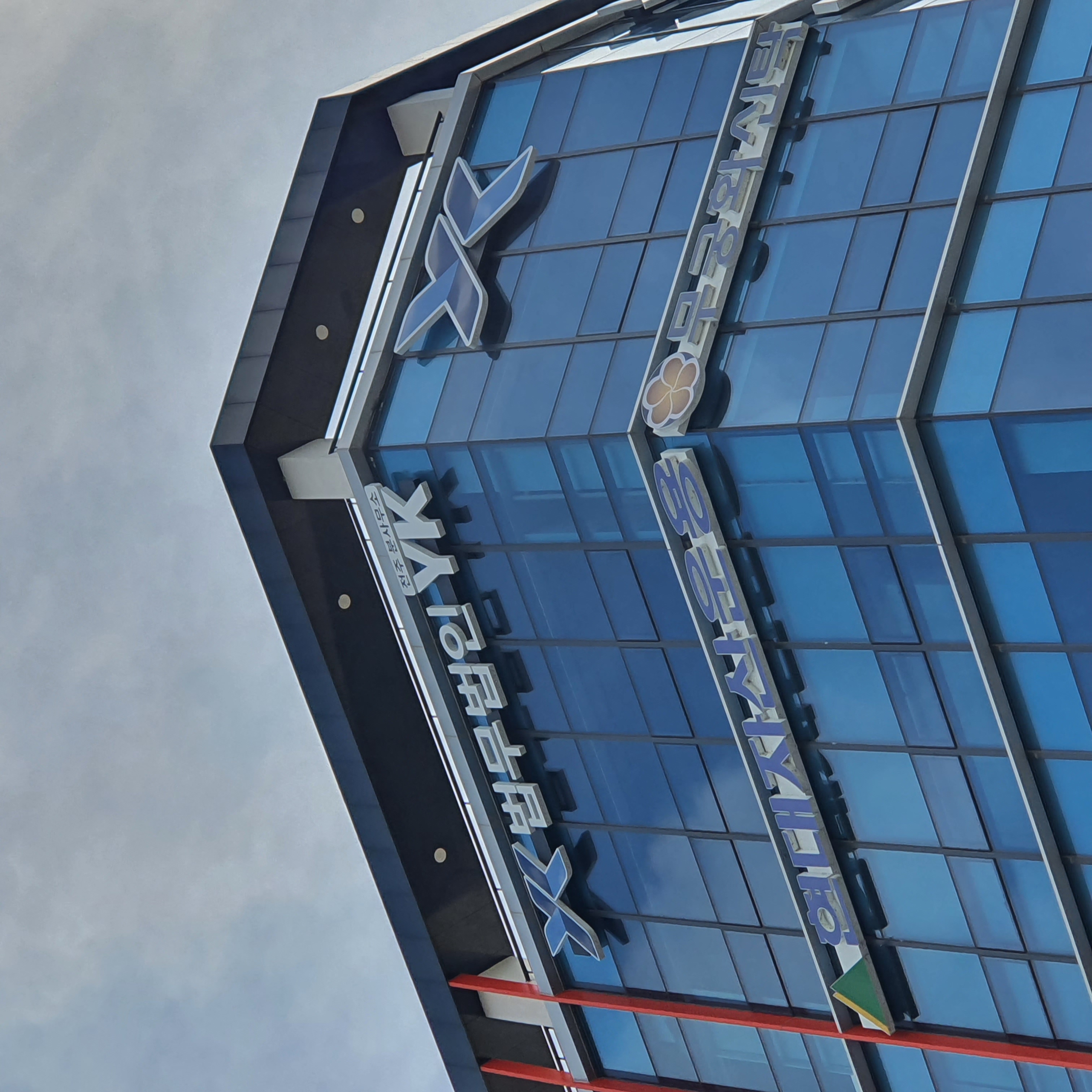 전주 분사무소 사무실 사진 1